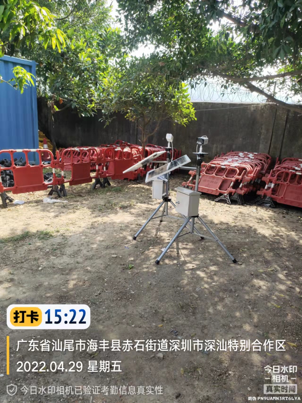 深汕特別合作區(qū)赤石1標(biāo)段EPC總承包項(xiàng)目（移動）.jpg